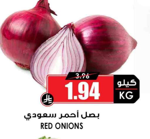 بصل available at أسواق النخبة in مملكة العربية السعودية, السعودية, سعودية - جازان