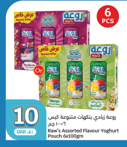 زبادي available at سيتي هايبرماركت in قطر - الخور