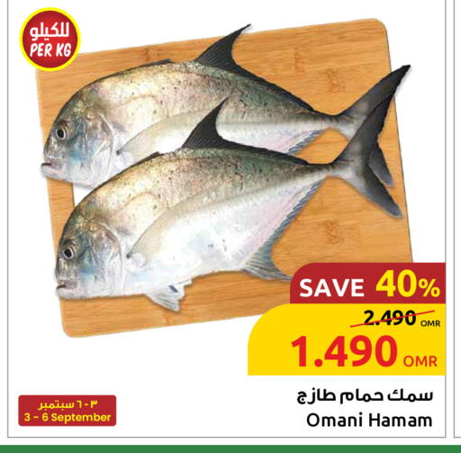 available at مركز سلطان in عُمان - مسقط‎