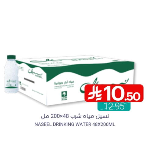 available at اسواق المنتزه in مملكة العربية السعودية, السعودية, سعودية - القطيف‎