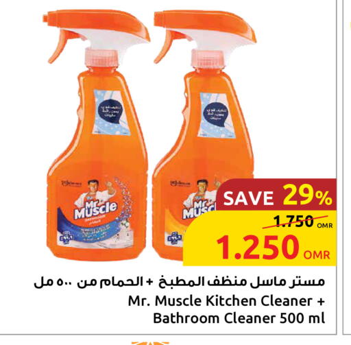 Toilet / Drain Cleaner available at Sultan Center  in Oman - Muscat