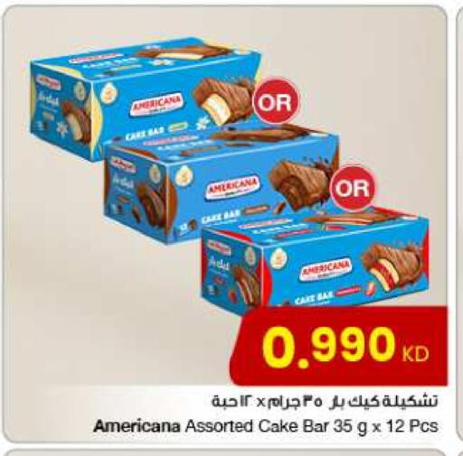 available at مركز سلطان in الكويت - محافظة الأحمدي