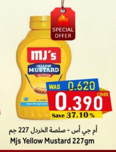 available at Al Muzn Shopping Center in Oman - Muscat