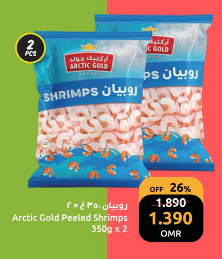 available at مركز سلطان in عُمان - مسقط‎