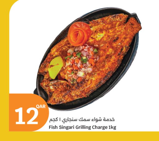available at سيتي هايبرماركت in قطر - الدوحة