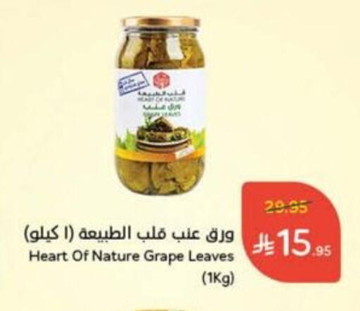available at Hyper Panda in KSA, Saudi Arabia, Saudi - Yanbu