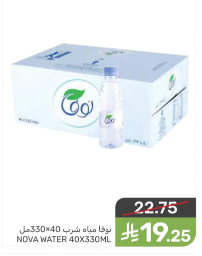 available at  مـزايــا in مملكة العربية السعودية, السعودية, سعودية - القطيف‎
