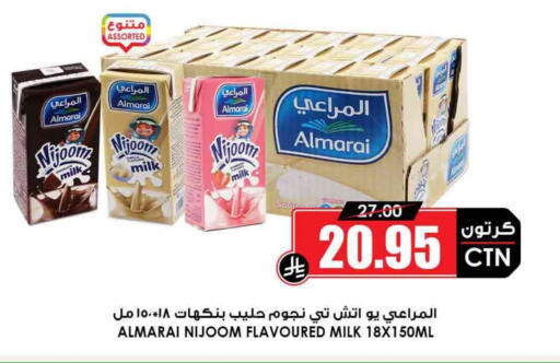 المراعي حليب بنكهات available at أسواق النخبة in مملكة العربية السعودية, السعودية, سعودية - الخبر‎