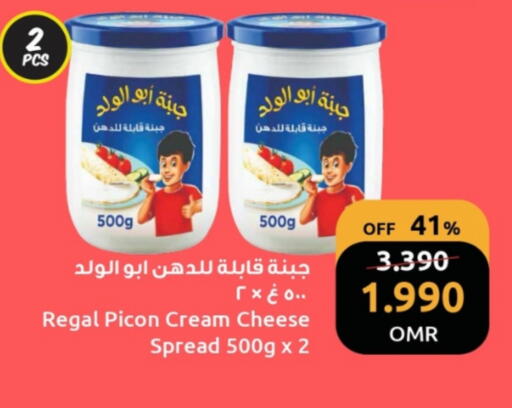 جبنة كريمية available at مركز سلطان in عُمان - مسقط‎
