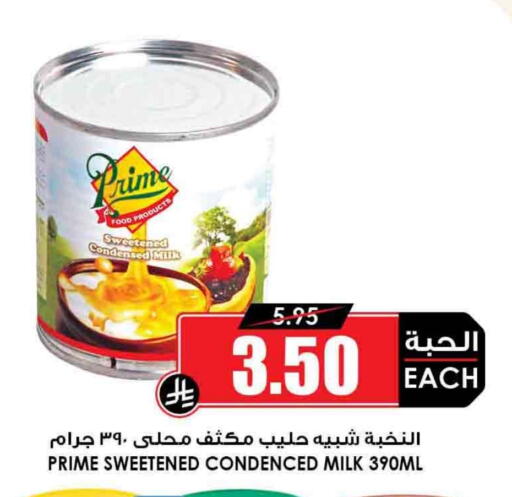 Condensed Milk available at Prime Supermarket in KSA, Saudi Arabia, Saudi - Ar Rass