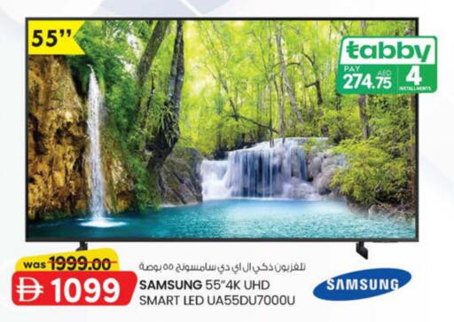 SAMSUNG Smart TV available at K M Trading  in UAE - Dubai