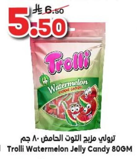 Watermelon available at الدكان in مملكة العربية السعودية, السعودية, سعودية - ينبع
