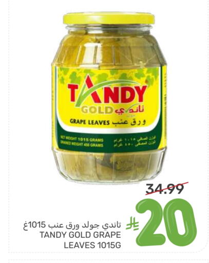 available at Mazaya in KSA, Saudi Arabia, Saudi - Qatif