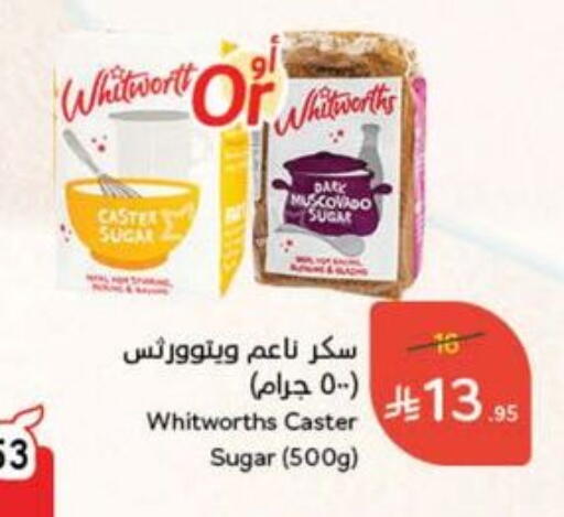 available at هايبر بنده in مملكة العربية السعودية, السعودية, سعودية - مكة المكرمة