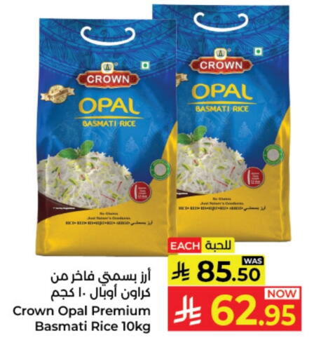 available at كبايان هايبرماركت in مملكة العربية السعودية, السعودية, سعودية - ينبع