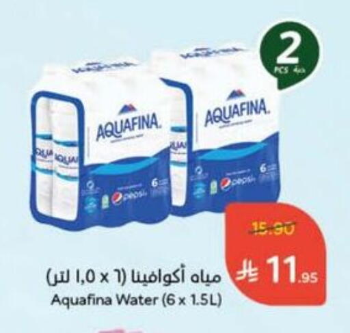 أكوافينا available at هايبر بنده in مملكة العربية السعودية, السعودية, سعودية - بيشة