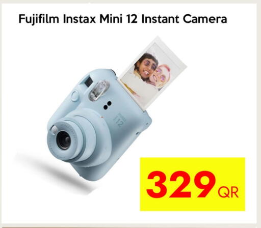available at آي كونكت in قطر - الوكرة