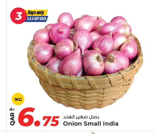 بصل from India available at روابي هايبرماركت in قطر - الشحانية