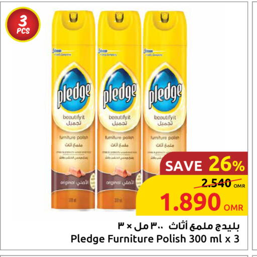 available at Sultan Center  in Oman - Muscat