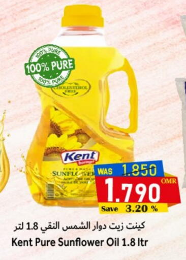 Sunflower Oil available at Al Qoot Hypermarket in Oman - Muscat