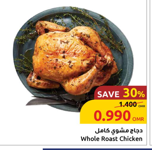 available at Sultan Center  in Oman - Muscat