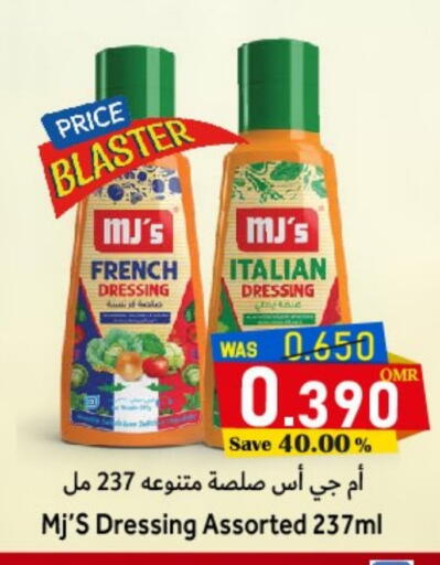 available at Al Muzn Shopping Center in Oman - Muscat