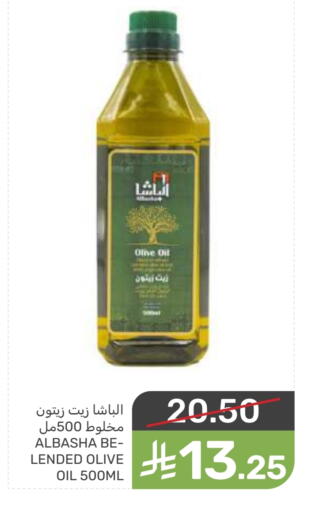 زيت الزيتون available at  مـزايــا in مملكة العربية السعودية, السعودية, سعودية - القطيف‎