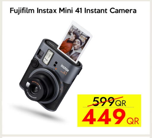 available at آي كونكت in قطر - الوكرة