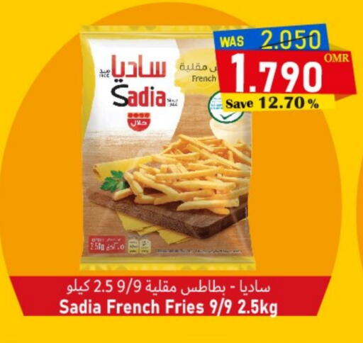 ساديا  available at القوت هايبرماركت in عُمان - مسقط‎