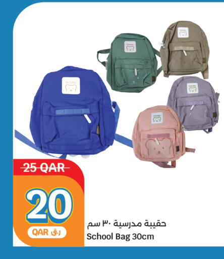 School Bag available at City Hypermarket in Qatar - Al Khor