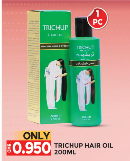 زيت شعر available at مركز هدايا التنين in عُمان - مسقط‎