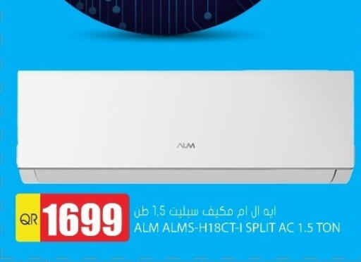 AC available at Grand Hypermarket in Qatar - Al Wakra