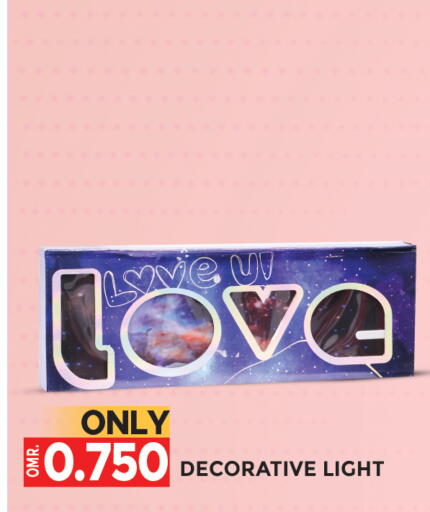 available at مركز هدايا التنين in عُمان - مسقط‎