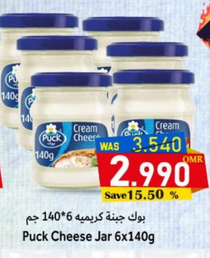 بوك جبنة كريمية available at القوت هايبرماركت in عُمان - مسقط‎