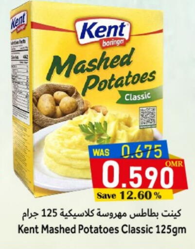 available at Al Muzn Shopping Center in Oman - Muscat