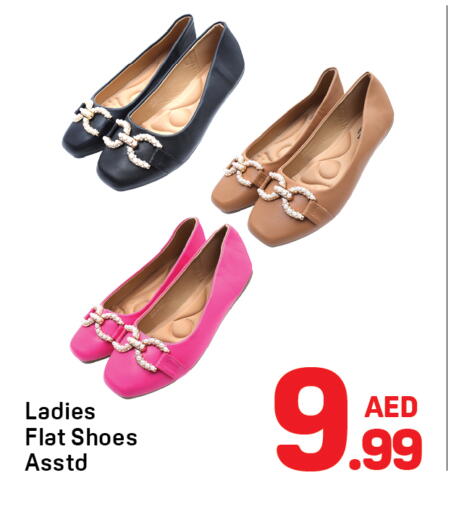 available at Day to Day Department Store in UAE - Dubai