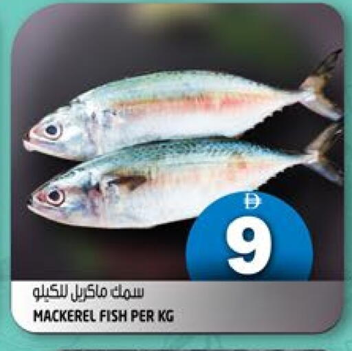 available at هاشم هايبرماركت in الإمارات العربية المتحدة , الامارات - الشارقة / عجمان