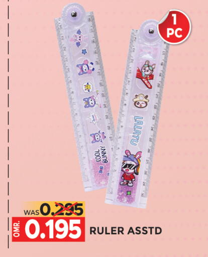 available at Dragon Gift Center in Oman - Muscat
