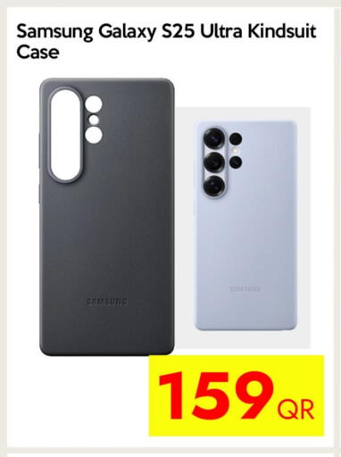 S25 available at iCONNECT  in Qatar - Al Khor