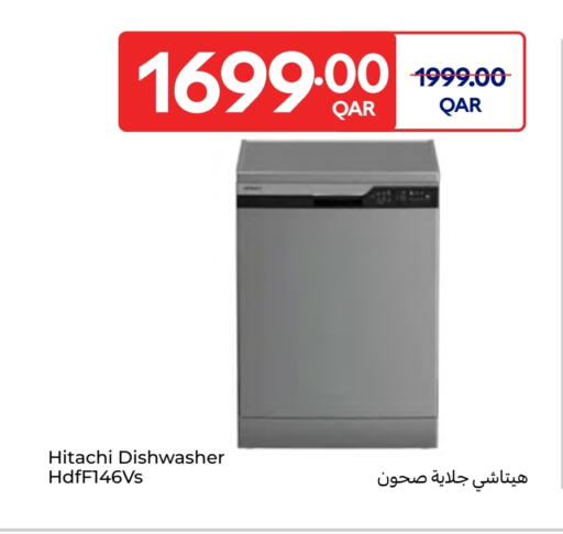 HITACHI available at Carrefour in Qatar - Al Wakra