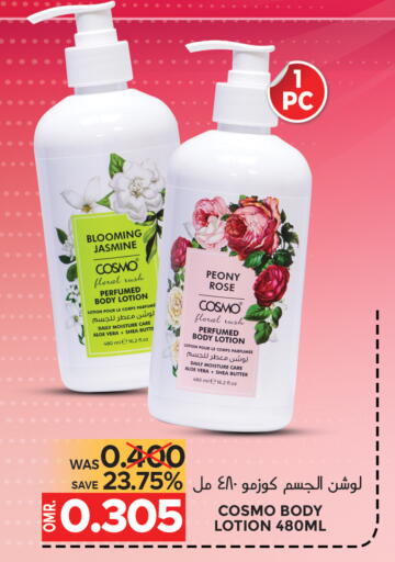 Body Lotion & Cream available at Dragon Gift Center in Oman - Muscat