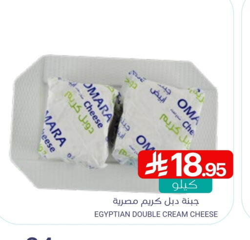جبنة كريمية available at اسواق المنتزه in مملكة العربية السعودية, السعودية, سعودية - القطيف‎