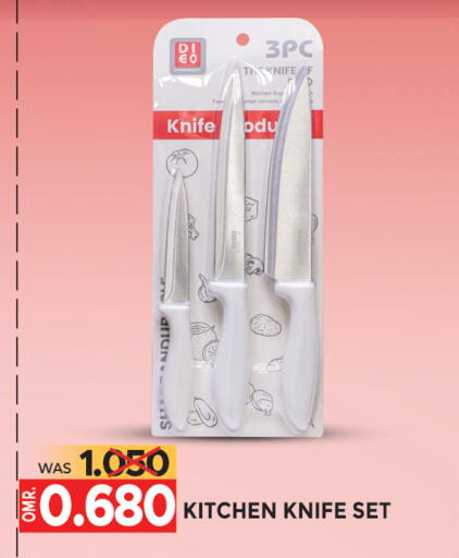 available at Dragon Gift Center in Oman - Muscat