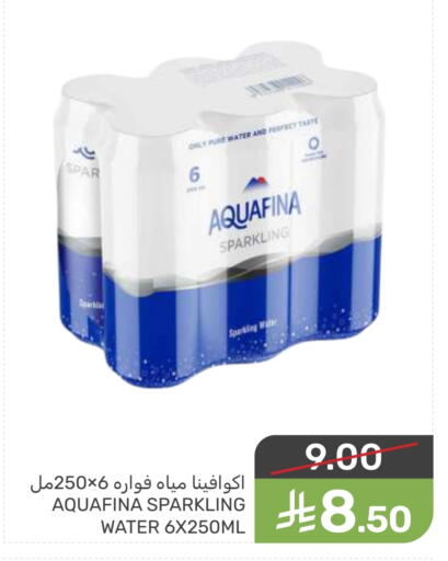 أكوافينا available at  مـزايــا in مملكة العربية السعودية, السعودية, سعودية - القطيف‎