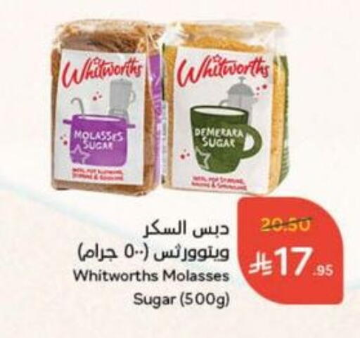 available at هايبر بنده in مملكة العربية السعودية, السعودية, سعودية - مكة المكرمة