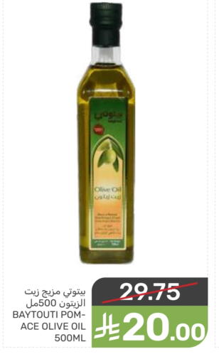 زيت الزيتون available at  مـزايــا in مملكة العربية السعودية, السعودية, سعودية - القطيف‎