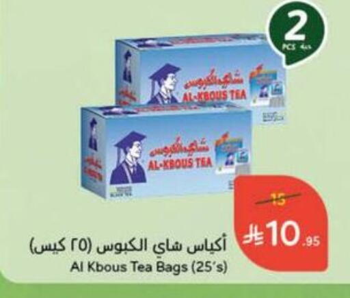 أكياس شاي available at هايبر بنده in مملكة العربية السعودية, السعودية, سعودية - الرياض