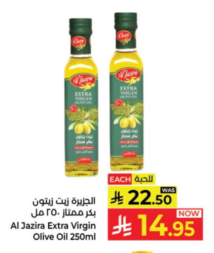 available at كبايان هايبرماركت in مملكة العربية السعودية, السعودية, سعودية - ينبع