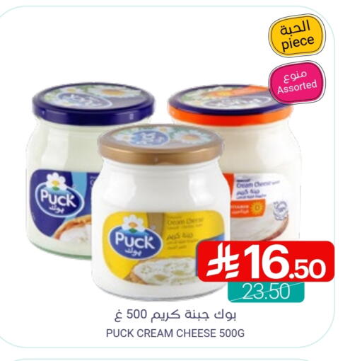 بوك جبنة كريمية available at اسواق المنتزه in مملكة العربية السعودية, السعودية, سعودية - القطيف‎