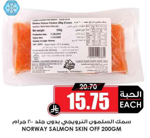 Date available at أسواق النخبة in مملكة العربية السعودية, السعودية, سعودية - الخبر‎